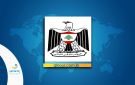 في الذكرى الثالثة لـ طوفان الأقصى .. المؤتمر الشعبي اللبناني يحيي دماء الشهداء في فلسطين ومعارك إسناد غزة