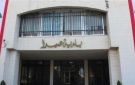 صيدا تستضيف معرضا للتوظيف بمشاركة 35 جهة عارضة