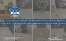 قوى الامن: توقيف 9 مروجي مخدرات بالجرم المشهود في عدة مناطق من جبل لبنان