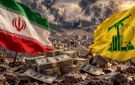 إيران لـ الحزب : ليس مطلوبا منكم المساعدة!