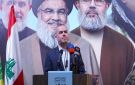 فضل الله: نحن مع تعزيز وجود الدولة في الجنوب - lb