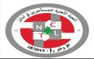 اللجنة الأهلية للمستأجرين: تحية للقاضي الحاج.. والتاريخ لن يرحم من كان يستطيع ولم يتحرك