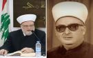 إنطلاق التحقيق العدلي مجددا في قضية اغتيال العلامة الشهيد الشيخ أحمد عساف