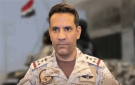 التحالف: ننفذ عملية واسعة تستهدف عناصر وقدرات الميليشيا الحوثية الإرهابية