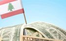 اللائحة الرمادية... هل ينجو لبنان من السوداء ؟