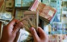  مسكنات الحكومة .. فما العلاج الجدي؟