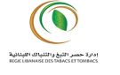  إدارة حصر التبغ والتنباك : بدء عملية تسلم محاصيل الشمال