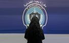 تزوير إشعار قضائي وانتحال صفة قضاة ماذا في التفاصيل؟