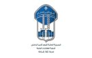 قوى الأمن: توقيف مطلوبين اثنين للقضاء بجرائم قتل وتأليف عصابة وإطلاق نار