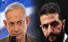 نتنياهو يتحدث عن الشرع بطريقة مهينة 