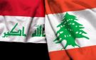 السفير العراقي الجديد في بيروت لتسلم مهمته الدبلوماسية - lb
