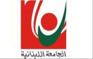 الجامعة اللبنانية الأولى لبنانيا في نسبة الأساتذة الحاصلين على الدكتوراه والثانية في السمعة الأكاديمية وفق تصنيف QS العربي 2027