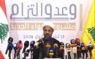 دعموش: حزب الله يطلق برنامج الإيواء للذين دمرت منازلهم او تضررت ولم تعد صالحة للسكن