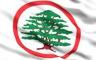  القوات : حصدنا كل المقاعد في الانتخابات الطلابية في الـNDU