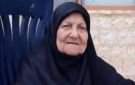 الحاجة عادلة محمد حيدر دياب (أم قاسم) في ذمة الله تعالى
