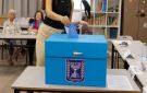 تأجيل للانتخابات الاسرائيلية؟