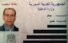 صفقة أميركية تبقي ضابطا سوريا مطلوبا في لبنان مقابل معلومات عن صحافي مفقود