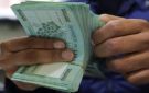 الـ300 ألف ليرة.. المشكلة ليست في الرقم