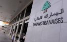تشكيلات جمركية هي الأوسع منذ 13 عاما