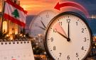 الحكومة تحسمها: غيروا ساعاتكم في هذا اليوم!
