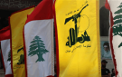 رواتبكم مستمرة.. حزب الله يخلي جبلا من مقاتليه
