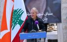 باسيل من جبيل: الاختلاف السياسي لا يعني الاستخفاف بتضحيات الآخرين