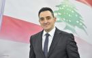 إخبار من رازي الحاج للتحقق من مصدر الأموال المستخدمة في شراء عقارات في المتن الشمالي