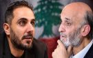 الاعلامي غسان سعود: سمير جعجع لا يستطيع ان يعين ناطور بناية