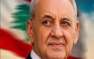 الرئيس بري: لبنان التزم ويلتزم بالقرار 1701 فيما إسرائيل تواصل خرقها