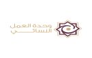وحدة العمل النسائي في حزب الله تستنكر التضييق على المحجبات في أذربيجان وتدعو إلى التحرك العاجل لوقف الانتهاكات