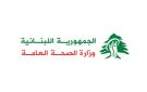 الصحة: ارتفاع حصيلة العدوان الإسرائيلي إلى 4389 شهيدا و12424 جريحا