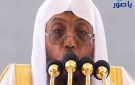 خطيب المسجد الحرام يدعو في خطبة الجمعة بهلاك الحوثيين وهزيمتهم ومن يساندهم.