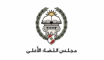 مجلس القضاء الأعلى: نتابع موضوع حقوق القضاة والمساعدين القضائيين وثمة مساع جدية بهذا الشأن مجلس القضاء الأعلى: نتابع موضوع حقوق القضاة والمساعدين القضائيين وثمة مساع جدية بهذا الشأن