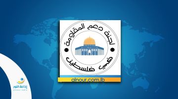 إحتفال للجنة دعم المقاومة في فلسطين ولجان العمل في المخيمات إحياء لذكرى انتصار الثورة الإسلامية (تقرير)