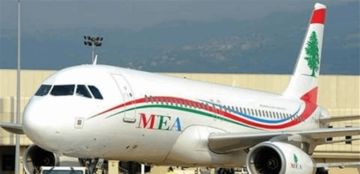 بيان للميدل إيست.. جدول جديد لرحلات السفر اليوم وغدا إليكم التفاصيل بيان للميدل إيست.. جدول جديد لرحلات السفر اليوم وغدا إليكم التفاصيل