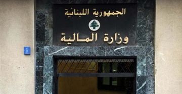 صندوق النقد: الانتظام المالي قبل نهاية نيسان... وإلا! صندوق النقد: الانتظام المالي قبل نهاية نيسان... وإلا!