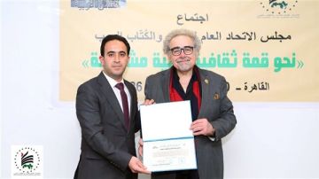 انتخاب الدكتور أحمد نزال نائبا للأمين العام للاتحاد العام للأدباء والكتاب العرب