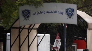 حملة جديدة لوزارة الداخلية تحضيرا للانتخابات المقبلة