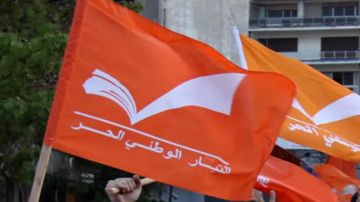 التيار الوطني عن تسجيل الطلاب السوريين: الدولة لا تدار بالتناقض