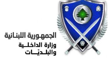 الداخلية لغير المقيمين: تأكدوا من صحة بياناتكم الانتخابية الداخلية لغير المقيمين: تأكدوا من صحة بياناتكم الانتخابية