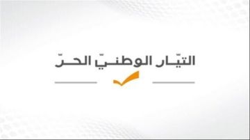 التيار الوطني الحر: نتبنى الطعن أمام مجلس شورى الدولة بقرار فرض ضريبة على البنزين