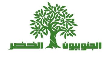 الجنوبيون الخضر دانت رش طائرات الاحتلال مواد مجهولة في المناطق الحدودية: تدمير للبيئة ضمن سياسة الأرض المحروقة