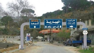 النشرة: توغل قوة عسكرية اسرائيلية سيرا على الأقدام إلى بلدة الهبارية وأقدمت على اختطاف مسؤول في الجماعة الإسلامية