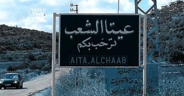 العدو فجر منزلين في حولا وعيتا الشعب ليلا