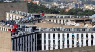 الجديد: تقارير طبية توثق وجود مرض السل داخل سجن رومية الجديد: تقارير طبية توثق وجود مرض السل داخل سجن رومية