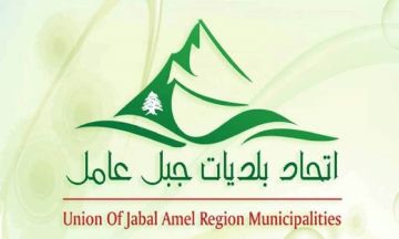 تخليدا لدمائهم.. اتحاد بلديات جبل عامل ومجدل سلم يطلقان واحة شهداء الدفاع المدني في وادي السلوقي (تقرير)