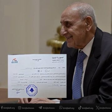 شو الوضع؟ بري افتتح الترشيحات والحريري يحدد المشاركة من عدمها السبت... الخطوات العملانية لخطة شمال الليطاني تتحدد الإثنين شو الوضع؟ بري افتتح الترشيحات والحريري يحدد المشاركة من عدمها السبت... الخطوات العملانية لخطة شمال الليطاني تتحدد الإثنين