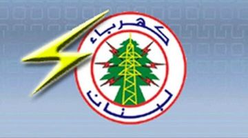 كهرباء لبنان استكملت حملة نزع التعديات على الشبكة: تنظيم 262 محضرا خلال 4 أيام كهرباء لبنان استكملت حملة نزع التعديات على الشبكة: تنظيم 262 محضرا خلال 4 أيام