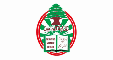 نقابة المحامين تقدمت بمراجعة إبطال جزئية وطلب وقف تنفيذ قرار رفع رسم الاستهلاك على البنزين نقابة المحامين تقدمت بمراجعة إبطال جزئية وطلب وقف تنفيذ قرار رفع رسم الاستهلاك على البنزين