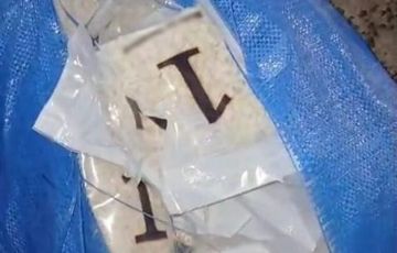 الجيش: ضبط حوالي 3 ملايين 800 ألف حبة كبتاغون في منزل مهجور في بلدة حوش تل صفية بعلبك الجيش: ضبط حوالي 3 ملايين 800 ألف حبة كبتاغون في منزل مهجور في بلدة حوش تل صفية بعلبك